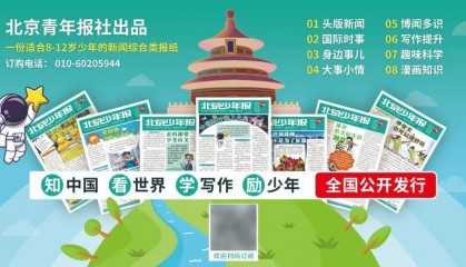 巴拿马外交部长表示王毅外长将于今天在纽约同他会见，中方：有关消息我们会及时发布