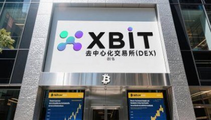 比特币今日价格行情下跌 XBIT分析山寨季来临前市场最新变局