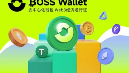 比特币和币安币均上涨,德国政府仍持有23788枚比特币BOSS Wallet钱包实时走向