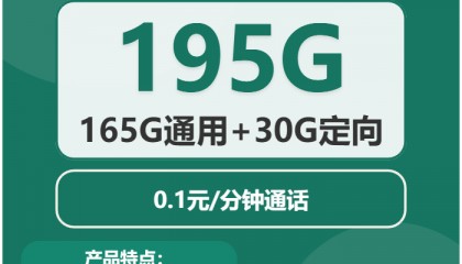 中国移动无限流量卡：告别断网焦虑，解锁全网自由！
