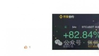 如期暴涨11万！比特币涨疯了！以太坊还值得买吗？WIF完美吃肉，ARB暴涨193%！这些黑马币涨30倍！你上车了吗？