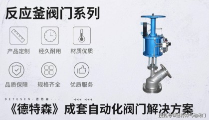 国外知名的放料阀生产厂家有哪些？