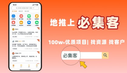 仙迹真的可以赚钱吗？可以领钱吗？