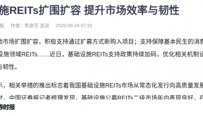 散户还在看新闻，机构却在悄悄行动
