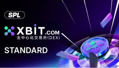 BTC永续合约引爆衍生品市场 XBIT去中心化交易平台重塑交易规则