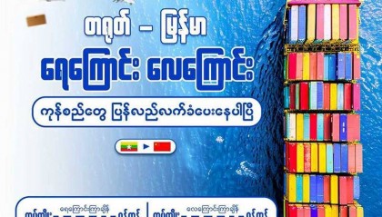 缅甸仓储费多少钱一个月