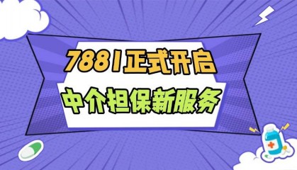 7881游戏交易平台官网 火影忍者手游狂笑四杰口令分享