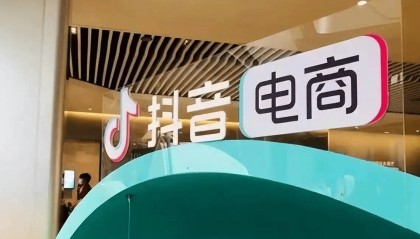 抖音电商成长的独特路径，不可复制
