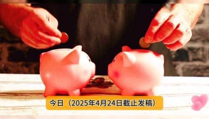 人民币兑换美元汇率多少？4月24日汇率查询