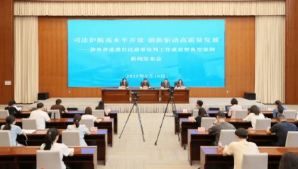 中国公民赴境外从事比特币“挖矿”发生纠纷，广州法院这样判