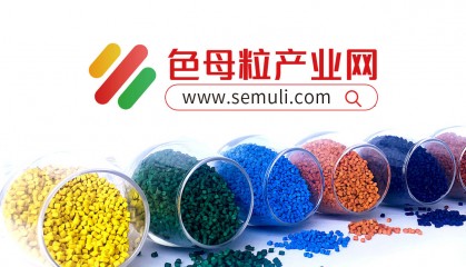 2121色母粒价格走势