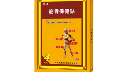 健字号申请一个多少钱？