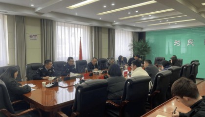 襄阳市财政局组织召开道路交通事故社会救助基金管理工作联席会议