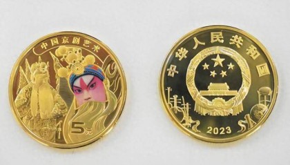 下一枚的确是京剧纪念币但是必火么?太天真。