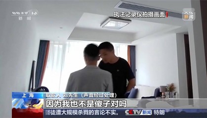 一男子取 72 万非要送给骗子，央视报道“虚拟币”投资骗局
