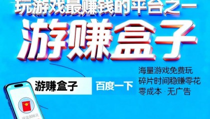 游戏搬砖赚钱平台排行榜前十名最新，游戏搬砖不踩坑玩着把收益拿了
