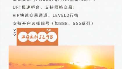 量化交易的优势与攻略，最好用的量化交易软件是什么？