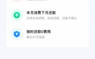快手版“花呗”来了，快手金融国内外同时布局！