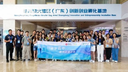 共创共融，青年同行丨基地 x 香港民青局引领YDC青年大使解锁科技向善新实践