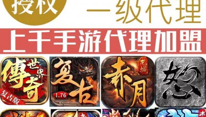 传奇游戏代理可以赚钱吗