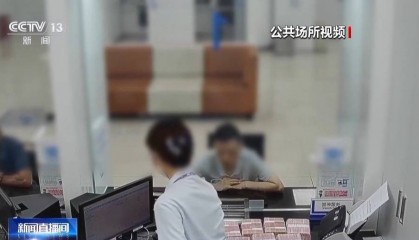 虚拟币交易“钱”景诱人？当心陷入投资骗局