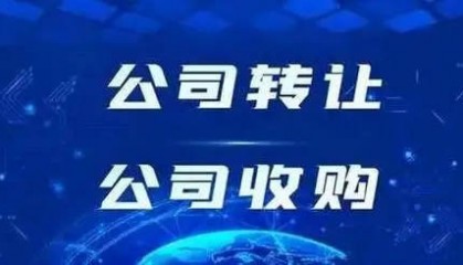资质录网站：让建筑资质交易更高效！