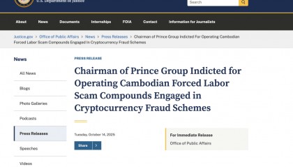 究竟|“杀猪盘”头目价值150亿美元的比特币如何被美国政府没收?比特币被纳入监管?