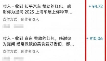 手机挣钱的方法：知乎答题掘金项目，复制粘贴能赚钱，附详细操作指南