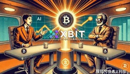加密货币市场集体狂欢 XBIT比特币今日价格人民币领涨山寨币