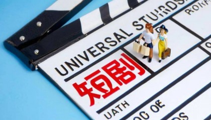 抖音红果短剧组建版权中心,要上中下游一统短剧江湖了?