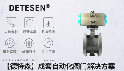 国外知名的气动法兰蝶阀生产企业有哪些？