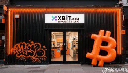 最新比特币挖矿全攻略：XBIT教你挖比特币的实战技巧与市场机遇