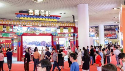 “红色昌都•藏东明珠”闪耀鹭岛厦门