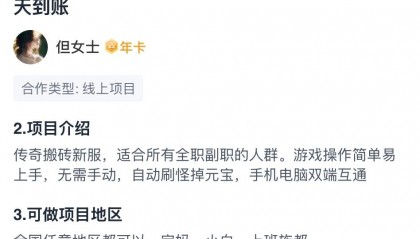 2025DNF手游：最新搬砖攻略，月入百万泰拉不是梦！