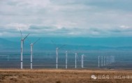 中国产电量世界第一，为什么不能用来挖比特币？