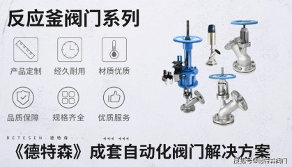 国外知名气动出料阀企业有哪些？