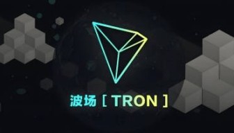 波场TRON革新稳定币交易 孙宇晨推动区块链支付新纪元