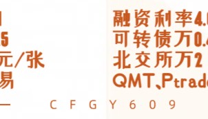量化交易软件和平台哪些比较好用,Ptrade怎么构建量化交易策略?