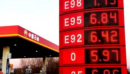 9月11日全国汽油价格变动：今日各地最新油价行情一览