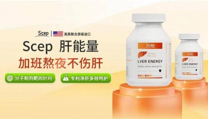 水飞蓟哪个品牌好，水飞蓟哪个牌子效果好，口碑盘点