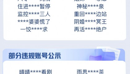 快手突然宣布：关停！