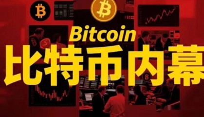 比特币的创始人“中本聪”有110万个比特币，比特币10万美元一个，他的财产至少有1100亿美元