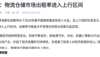 机构早已布局，散户还在看新闻？