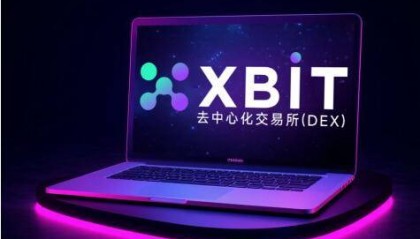 首设市级战略储备BTC永续合约交易量飙升让XBIT引热议