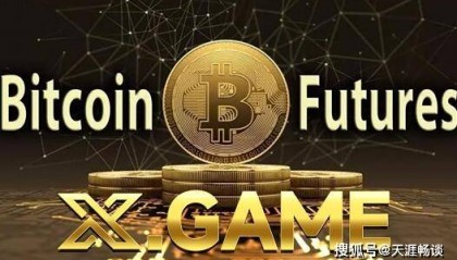 引领期货交易新趋势，比特币BTC期货市场的创新挑战与解决方案