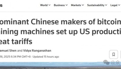 中国比特币矿机三巨头赴美建厂