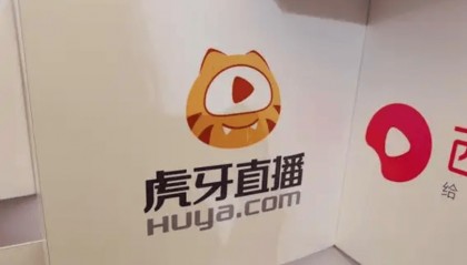 盈利靠“节衣缩食”，虎牙的日子越来越难过了