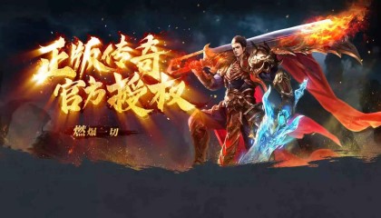冰雪传奇点卡版最新搬砖攻略！