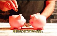 人民币兑换美元汇率多少？5月1日汇率查询