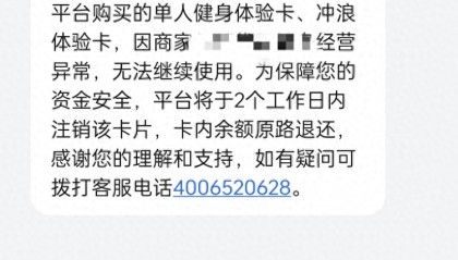 数金公服:数字人民币应用场景 要“落地”更要“开花”